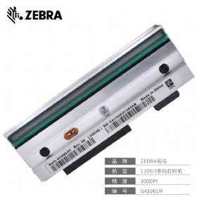 ZEBRA 110Xi3 barcode printer G41001M printhead 300dpi